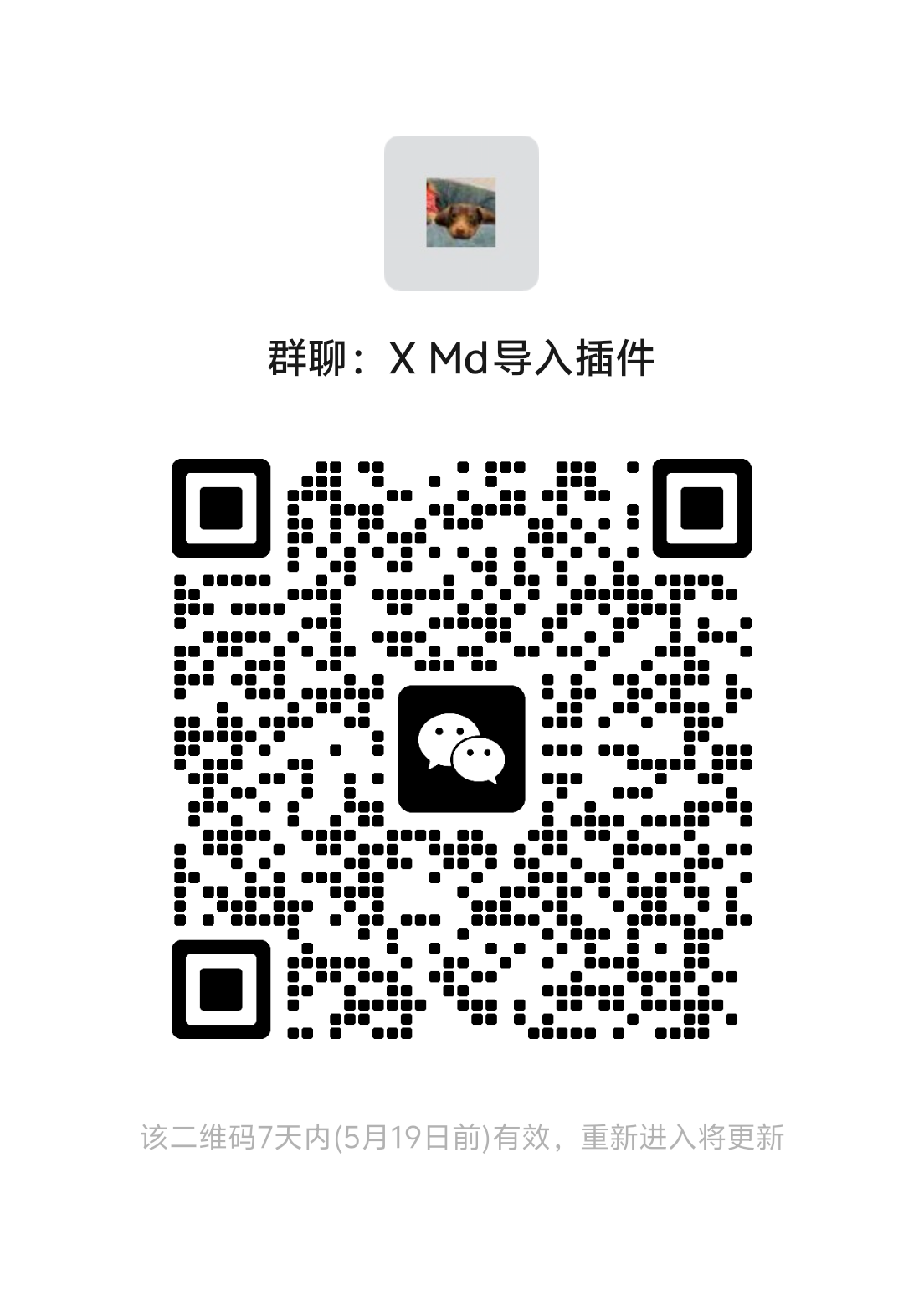 WeChat group QR